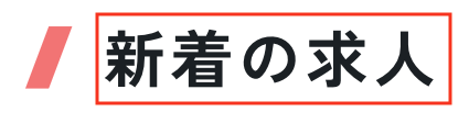 タイトル